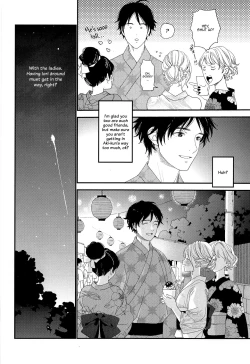 Page 25 of Hanabi no Oto ga Kikoenaku Naru Made | Until We Hear The Fireworks Stop
