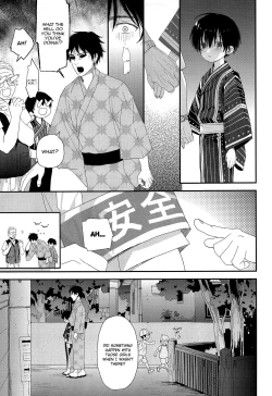 Page 32 of Hanabi no Oto ga Kikoenaku Naru Made | Until We Hear The Fireworks Stop