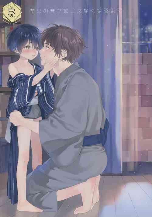 Download Hanabi no Oto ga Kikoenaku Naru Made | Until We Hear The Fireworks Stop