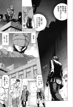 Page 59 of Wild Girl