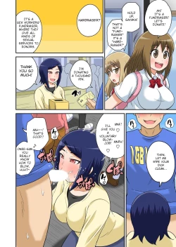 Page 18 of Classmate to Ecchi Jugyou Ch. 11