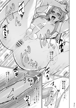 Page 110 of Himemiya senpai series