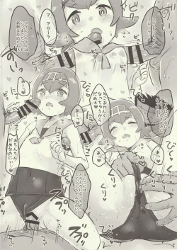 Page 4 of C91 Omakebon!!