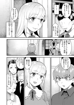Page 4 of MayugomoriCh. 4