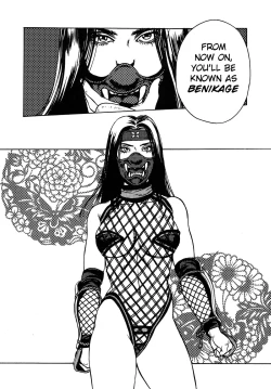 Page 58 of Kunoichi Inmaihen