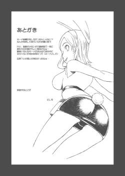 Page 28 of Usagi Oishi