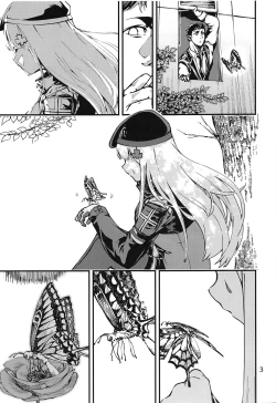 Page 2 of Tsuyoku Dakishimete