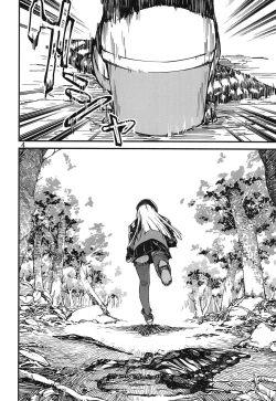 Page 3 of Tsuyoku Dakishimete