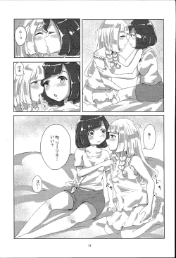 Page 12 of Miz☆Lili