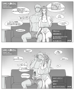 Page 4 of Kyouka-san no Chikai