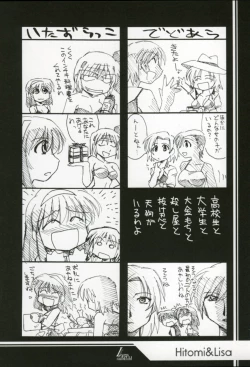 Page 3 of Ruridou Gahou XX CODE:20