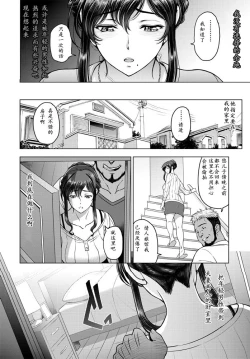 Page 4 of nettori netorare Ch. 1