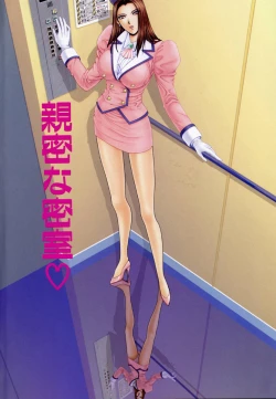 Page 5 of E.STAGE COMPANIONS