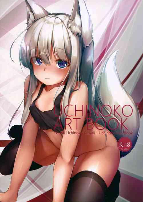 Download UCHINOKO ART BOOK