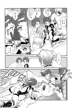 Page 12 of Zeke to Rex ga Ichaicha Shiteitara, Rex ga Kitanode Matomete Ichaicha Shita.