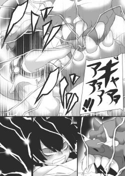 Page 26 of Phantom Thing 1+2