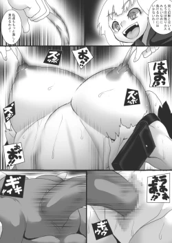 Page 50 of Phantom Thing 1+2