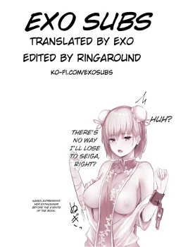 Page 25 of Kasensan ni Kawaigarareru Hon | A book where Kasensan