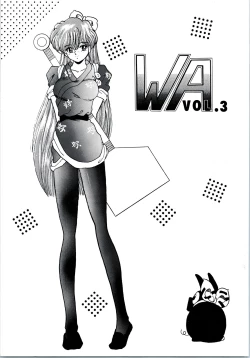 Page 1 of WA Vol. 3