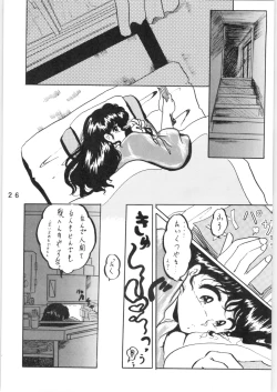 Page 26 of WA Vol. 3