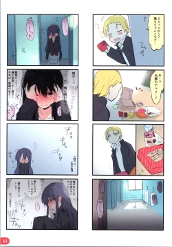 Page 10 of Rakugaki 4-koma Aniki to Ore to Twitter Sairokubon