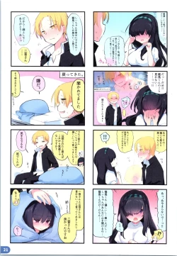Page 20 of Rakugaki 4-koma Aniki to Ore to Twitter Sairokubon