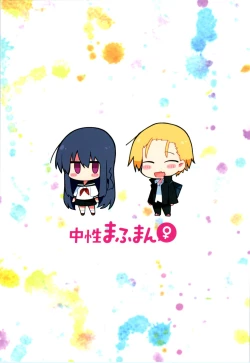 Page 32 of Rakugaki 4-koma Aniki to Ore to Twitter Sairokubon