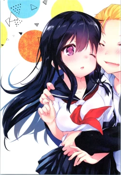 Page 4 of Rakugaki 4-koma Aniki to Ore to Twitter Sairokubon