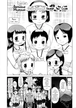 Page 5 of Himitsu no Yagai Kouryuu Aokan Rankou-bu