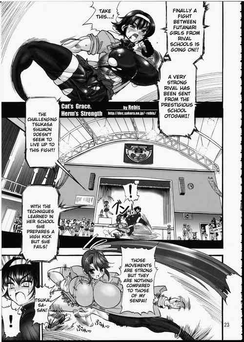 Download REBIS Cat's grace, Herm's strength