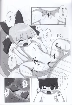 Page 27 of JUICY COMPLETE 4