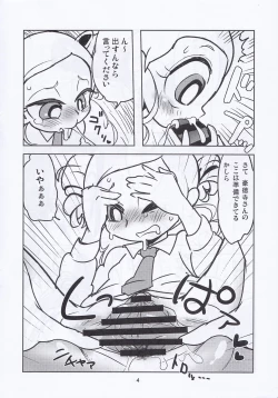 Page 4 of Miyako HK