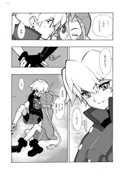 Page 4 of Advance.CANDY BLUE