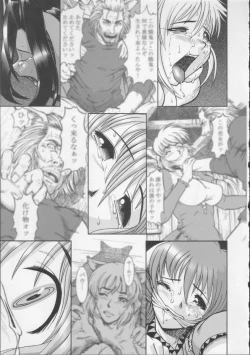 Page 100 of Gakkou no Kairaku