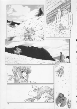 Page 116 of Gakkou no Kairaku