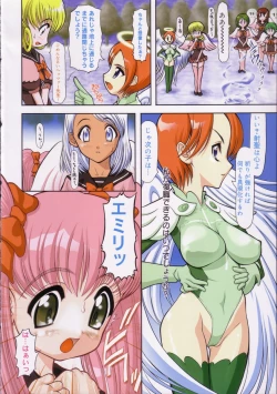 Page 35 of Gakkou no Kairaku