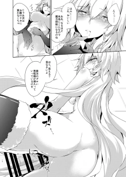 Page 15 of Jeanne d'Arc Alter Gyaku Rape Avenger