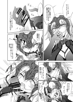 Page 9 of Jeanne d'Arc Alter Gyaku Rape Avenger
