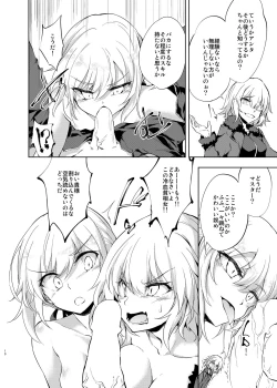Page 9 of Shinjuku Gyakure Alter Knight