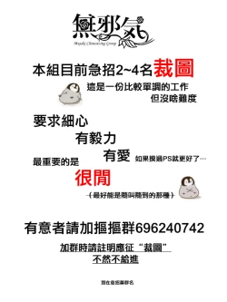 Page 22 of Comike Genkou wa Keikakuteki ni.