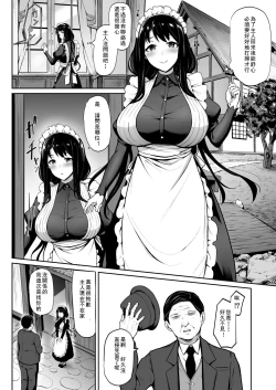 Page 10 of Soon Lazy