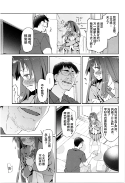 Page 115 of Girls on the Blue Film