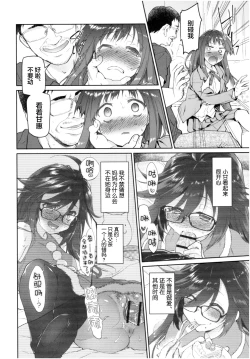 Page 120 of Girls on the Blue Film