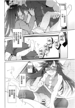 Page 126 of Girls on the Blue Film