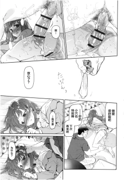 Page 133 of Girls on the Blue Film