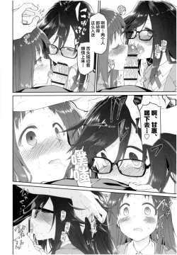 Page 144 of Girls on the Blue Film