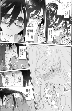 Page 145 of Girls on the Blue Film