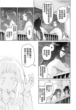 Page 155 of Girls on the Blue Film