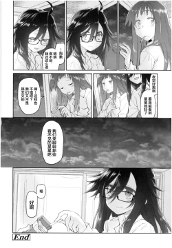 Page 156 of Girls on the Blue Film