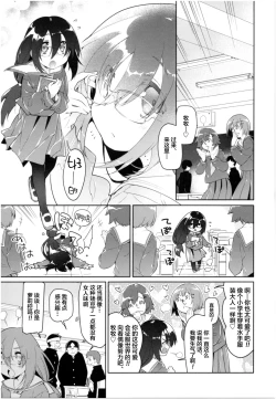 Page 157 of Girls on the Blue Film